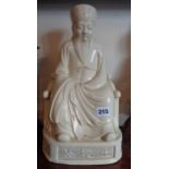 Chinese blanc-de-chine porcelain seated figure of a scholar/administrator, 39cm high stamp mark on