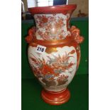 Satsuma vase with dragon handles, 34cm high, signed on the base (hairline crack)