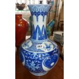 Chinese blue and white bottle vase, 38cm