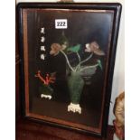 Chinese jade and coral picture in hardwood frame and with character marks