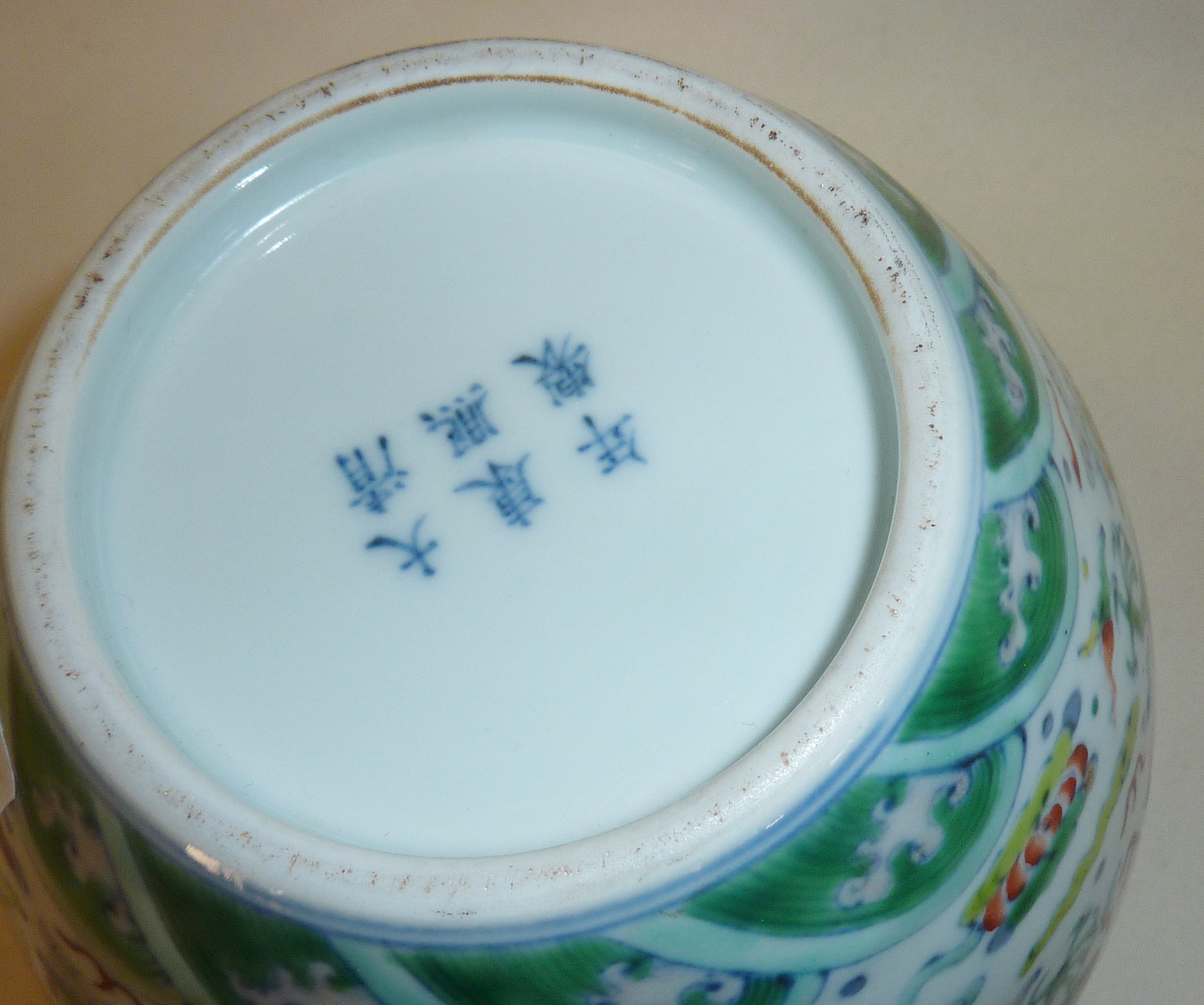 Chinese porcelain Doucai dragon's vase - Image 2 of 2