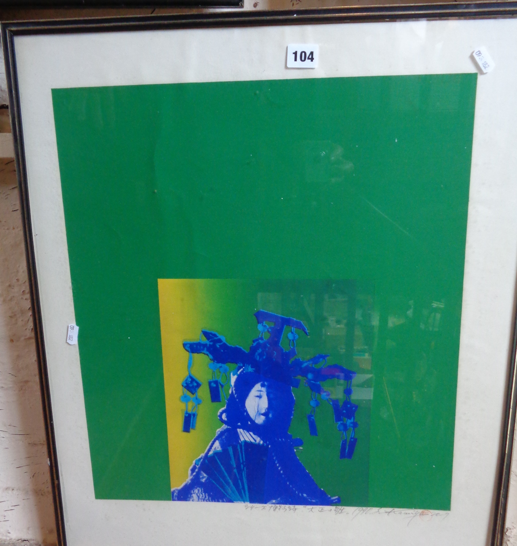 Contemporary Japanese photo lithograph of a woman with headdress by Kamiya, dated 1990