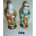 French 'Aladin' porcelain salt and pepper pots in the form of Chinese gentlemen (A/F)