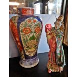 Chinese Imari decorated vase with famille vert panels (22cms), together with a Chinese decorated and
