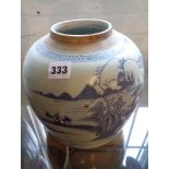 Large Chinese blue and white ginger jar, 20cm