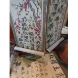 Three Japanese calligraphy scrolls