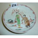 18th century Worcester? Chinoiserie porcelain dish or saucer with figural decoration and approx 5.
