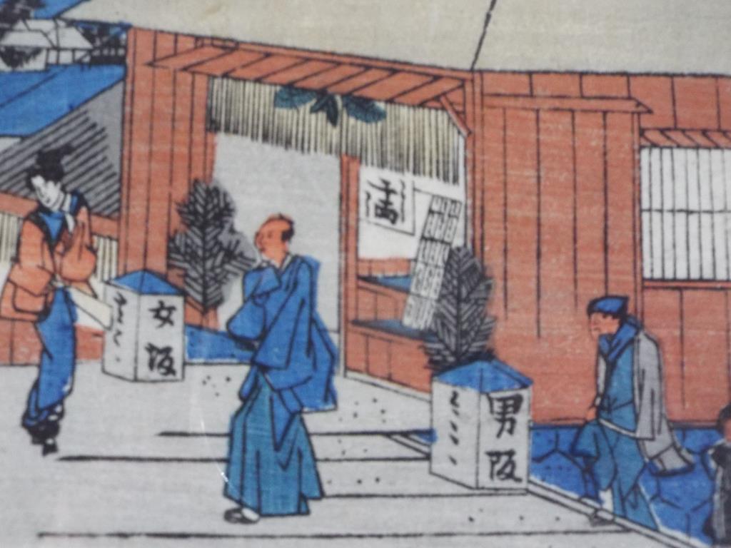 Japanese Art - an original woodblock print by Hiroshige 1797 - 1858, - Image 3 of 6