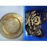 A lot to include a quantity of brass ware to include bells, ornaments, horse brass, wall plaques,