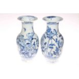 Pair of Oriental blue and white vases.