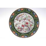 Wedgwood chinoiserie charger, colourfully decorated with exotic birds and flowers, patterned border,