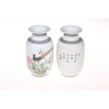 Pair of Chinese Famille Rose vases, 16cm.