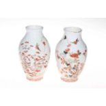 Pair Chinese vases with foliate decoration.