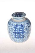 Oriental blue and white ginger jar with lid, 21cm.