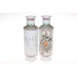 Pair Chinese famille rose vases,