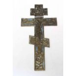 Russian gilt bronze crucifix with wording verso, 27cm.