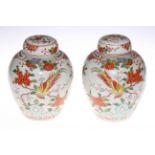 Pair Chinese ginger jars and covers,