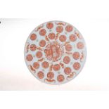 Chinese porcelain circular 'Dragon' panel,