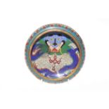 Cloisonne dragon bowl, 16cm diameter.