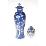 Tall Chinese blue and white prunus vase and cover, 33cm, and a small blue and white vase/box (2).