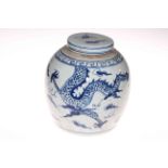 Large Chinese blue and white ginger jar with continuous dragon and fire forms decoration.