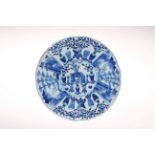 Chinese blue and white plate decorated with vases and scenes, four character mark.