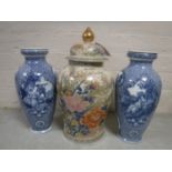 A pair of antique Austrian blue and white vases (height 31 cm) together with a Japanese gilded