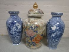 A pair of antique Austrian blue and white vases (height 31 cm) together with a Japanese gilded