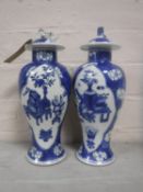 A pair of nineteenth century Chinese blue and white lidded urns, blue four character marks to base.