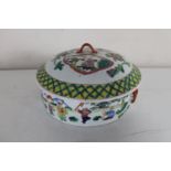 A 20th century Chinese famille rose lidded rice bowl