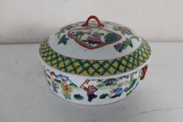 A 20th century Chinese famille rose lidded rice bowl