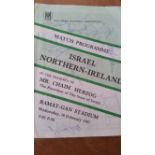 FOOTBALL, signed programme, Israel v Northern Ireland, 1987, signed to cover by 11 Irish players,
