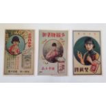 WILLS, reprinted advert cards, Old Advertisement of Xiexing Long, op, EX, 7+