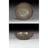 Byzantine Silver Bowl with Flower