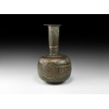 Islamic Signed Calligraphic Vessel