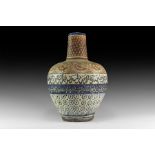 Islamic Calligraphic Vase