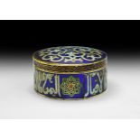 Islamic Gilt Enamelled Box