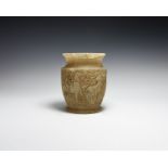 Islamic Style Carved Alabaster Vase