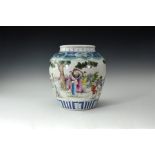 Chinese Glazed Vase with Boys Holding Kite