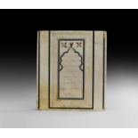 Indian Calligraphic Inlaid Stele