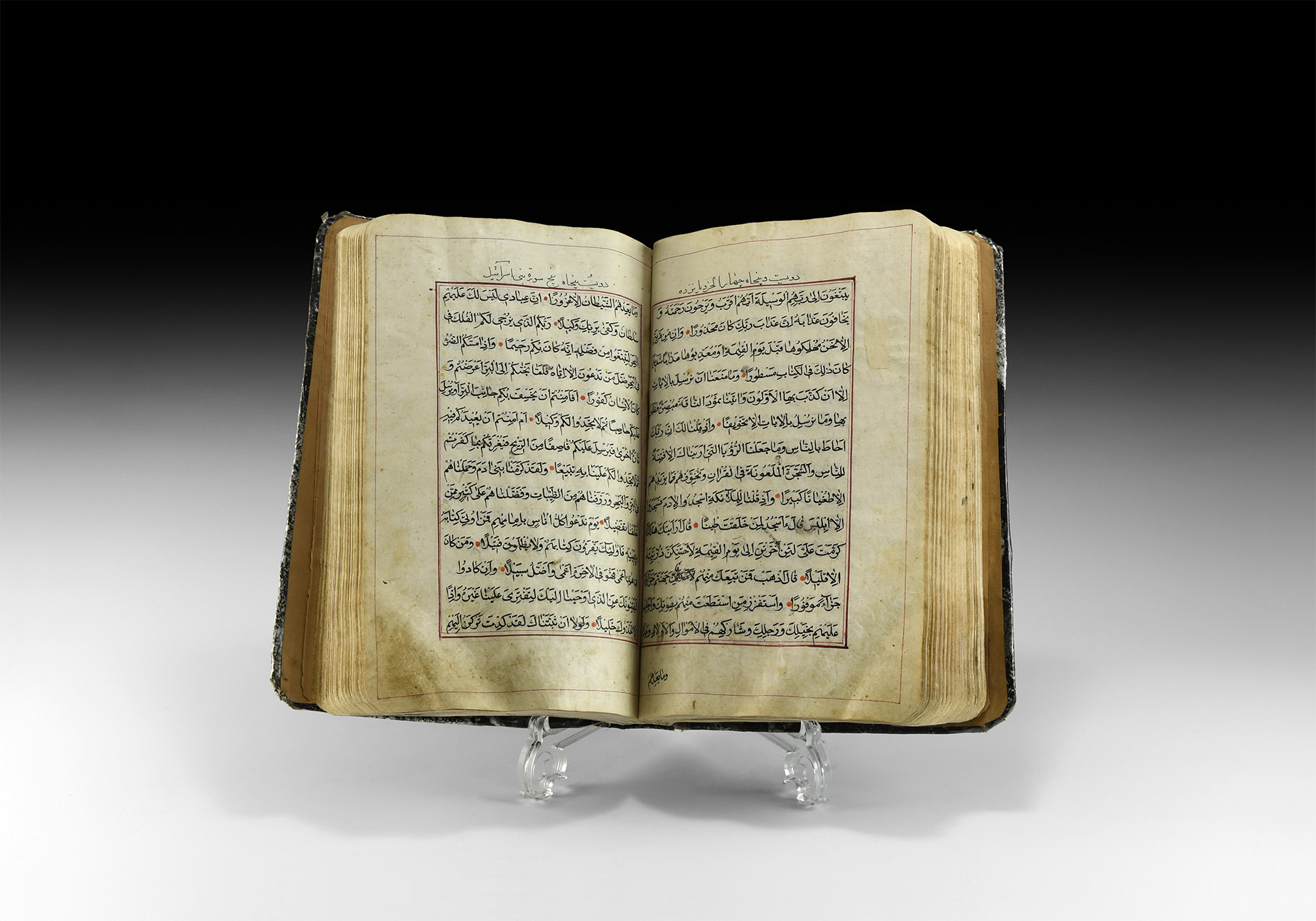 Islamic Qur'an Prayer Book