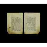 Islamic Manuscript Qur'an Leaf