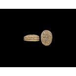 Egyptian Scarab Amulet