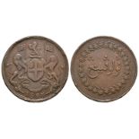 Malaya - Penang - British East India Company - 1825 - 2 Pice
