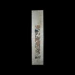 Chinese Qing Framed Imperial Silk Embroidery Panel