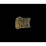 Byzantine Bread Stamp Seal