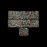 Moroccan Glazed Calligraphic Tile Group
