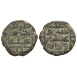 Islamic - Umayyad - Bronze
