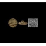 Indus Valley Stamp Seal with Animal