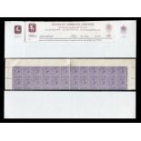 A Great Britain 1912 3d violet watermark inverted and reversed. in unmounted mint, marginal block of